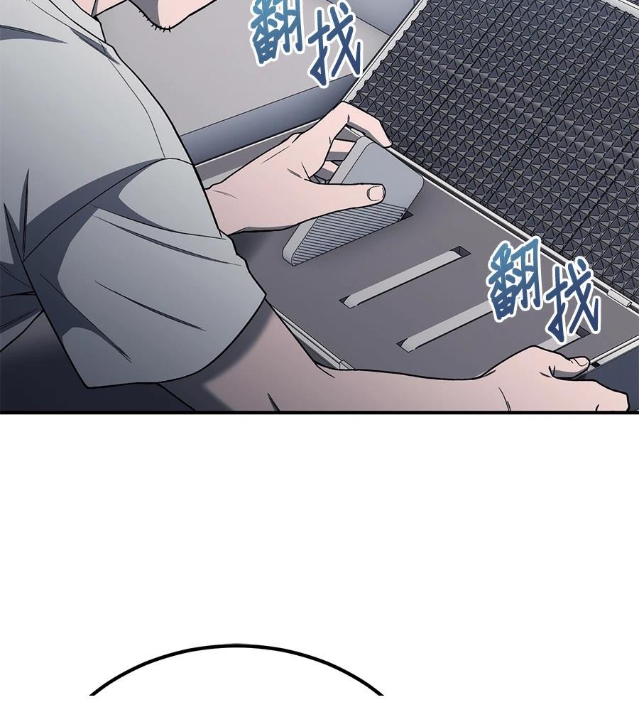 第4话68