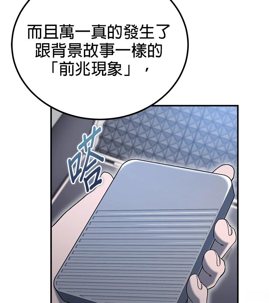 第4话69