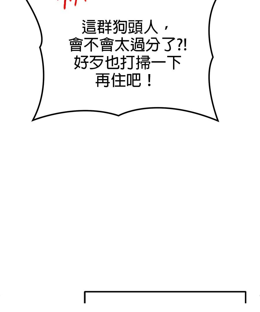 第4话7