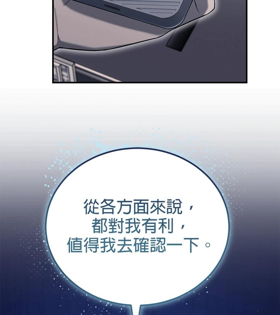 第4话70