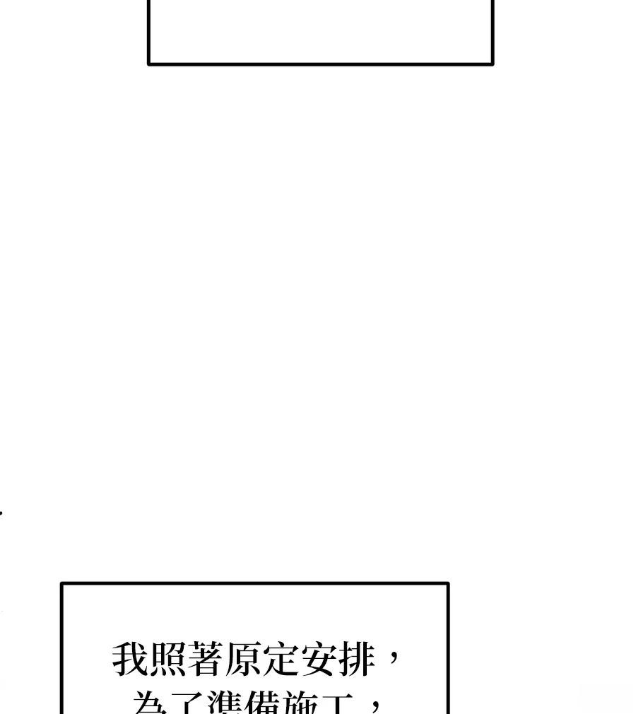 第4话73