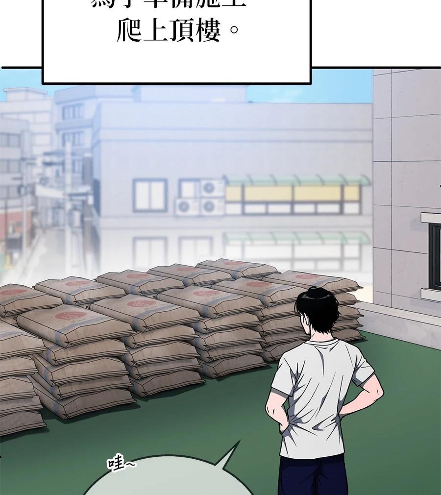 第4话74