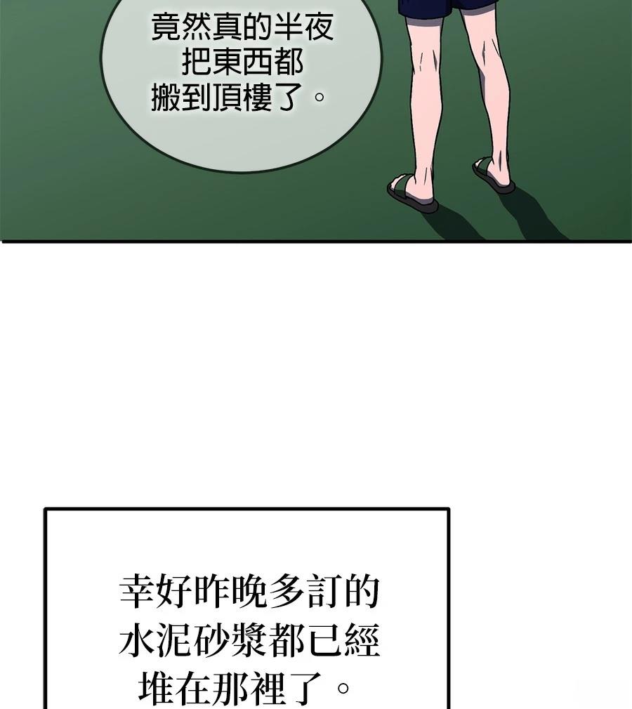 第4话75