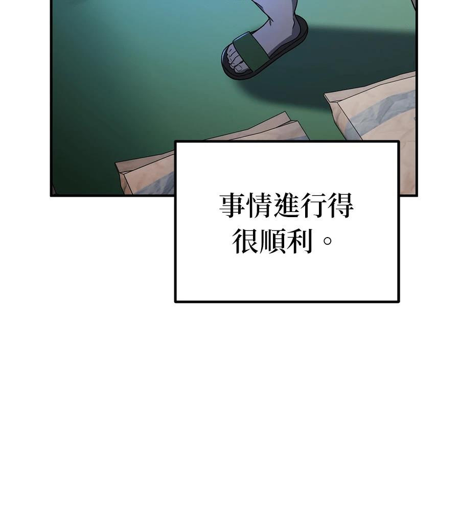 第4话77