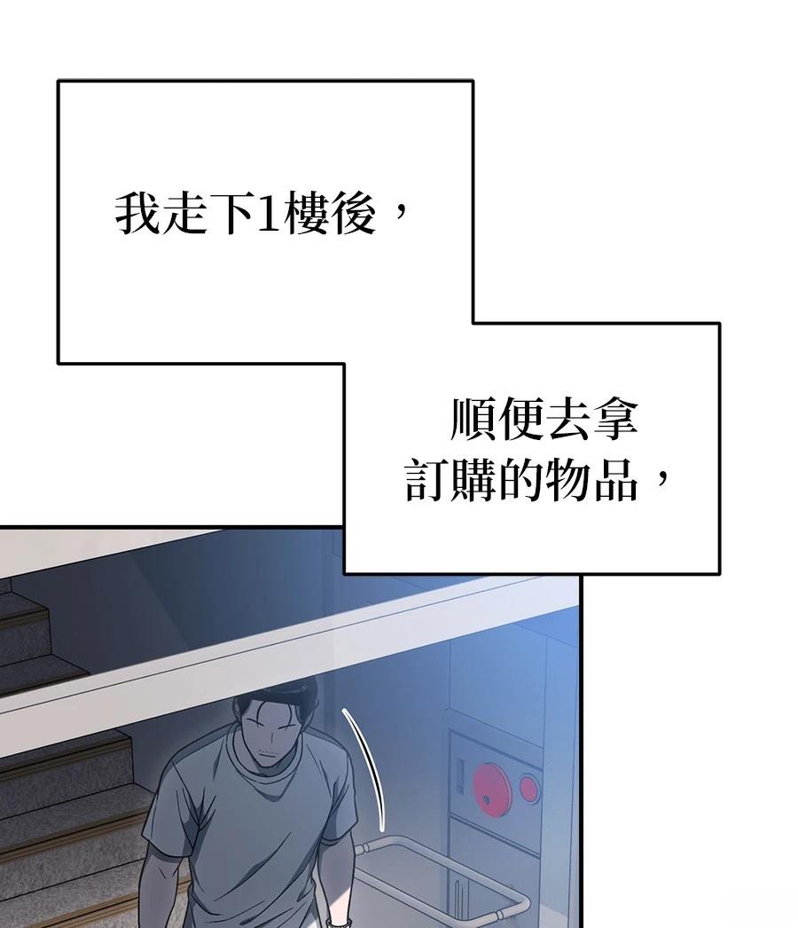 第4话78