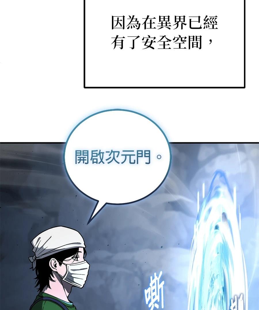 第4话8