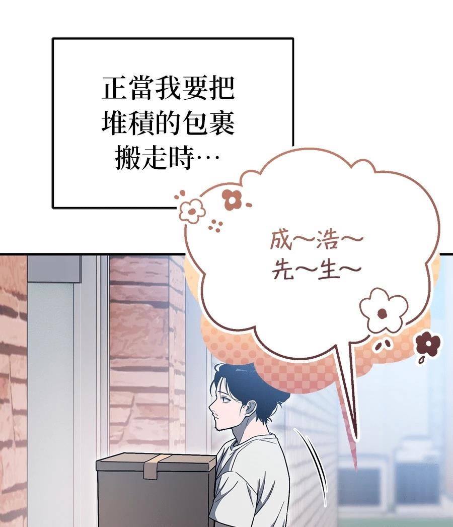 第4话80