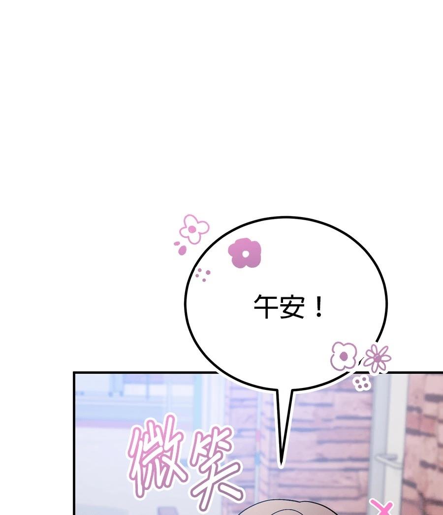 第4话82