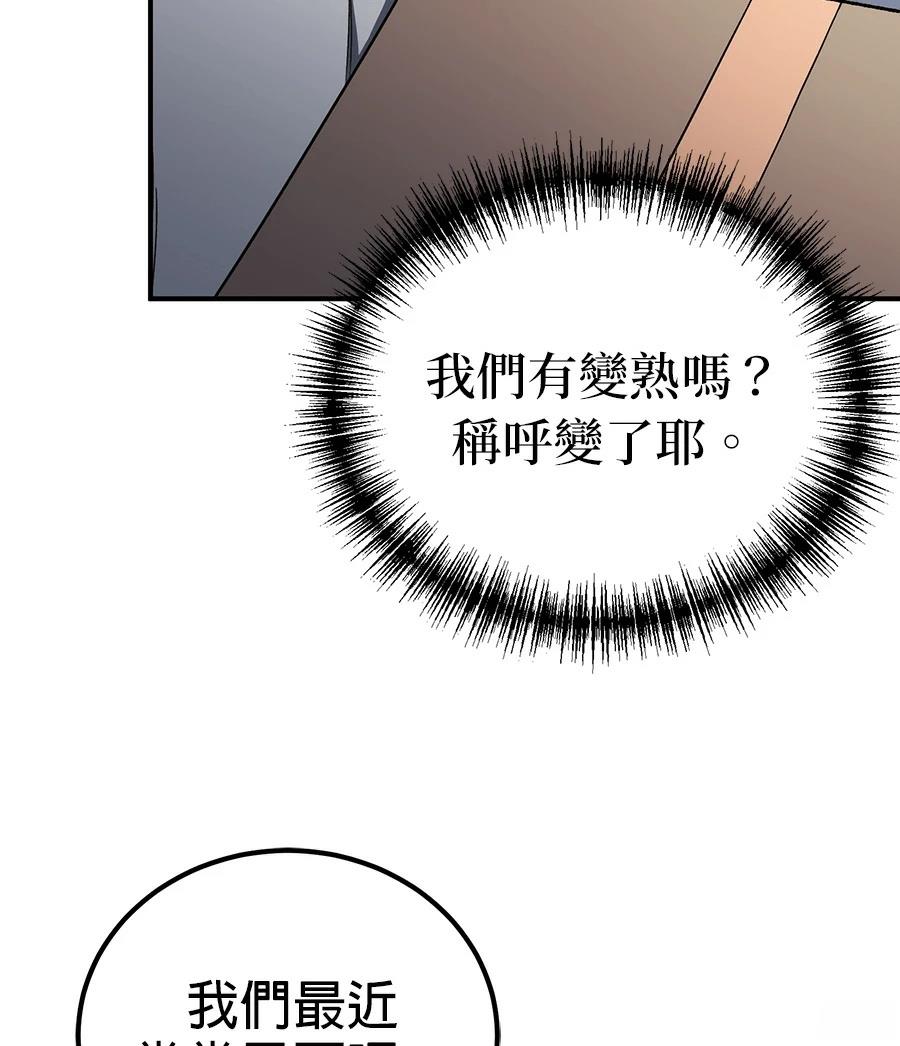 第4话84