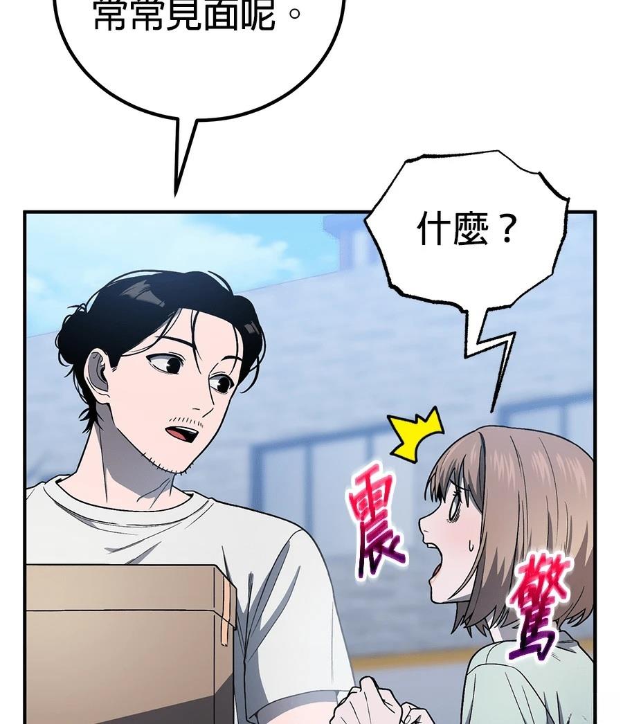 第4话85