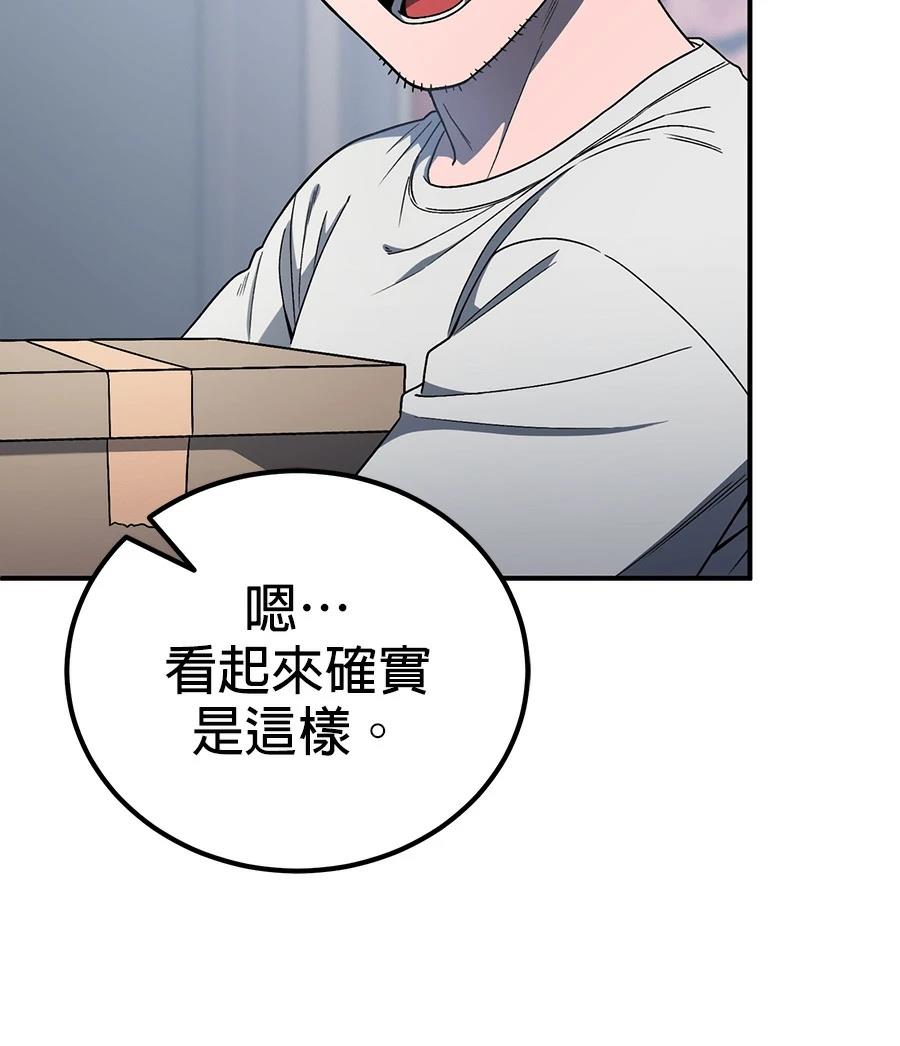 第4话88