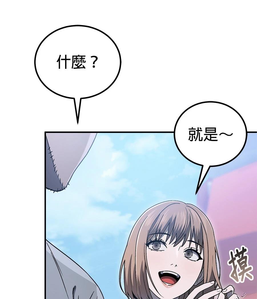 第4话89