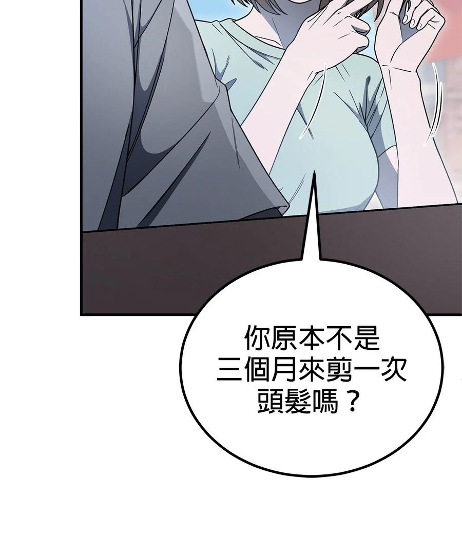 第4话90