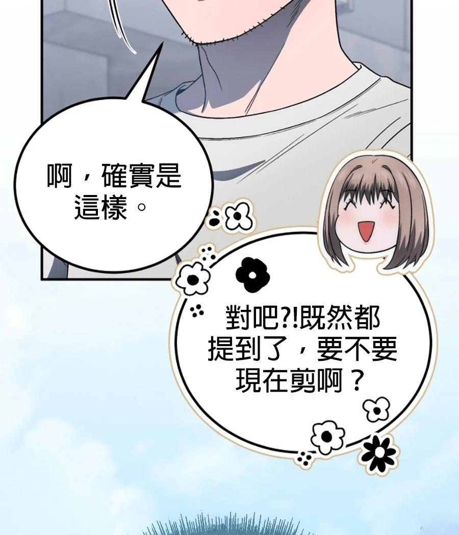 第4话92