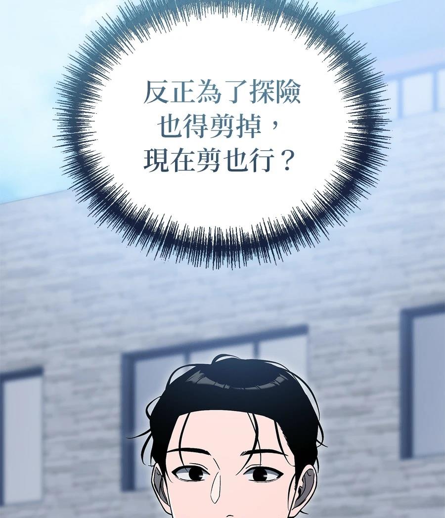 第4话93