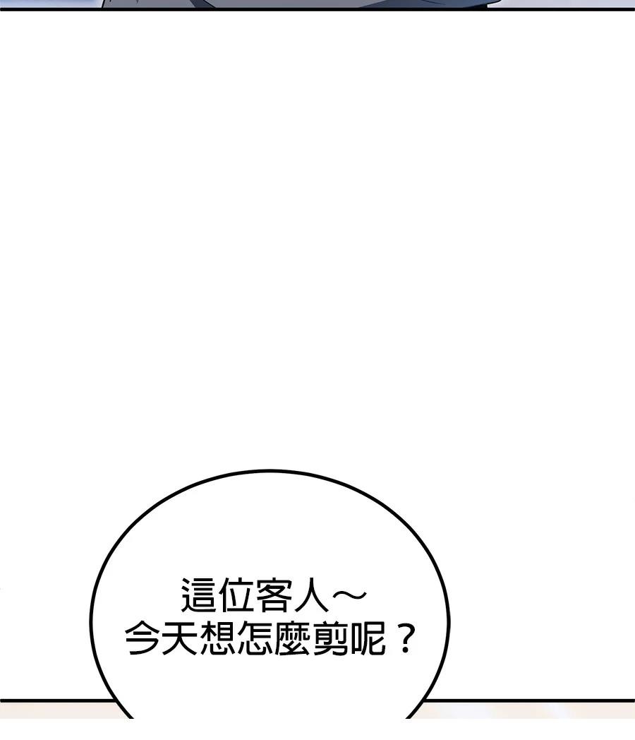 第4话95
