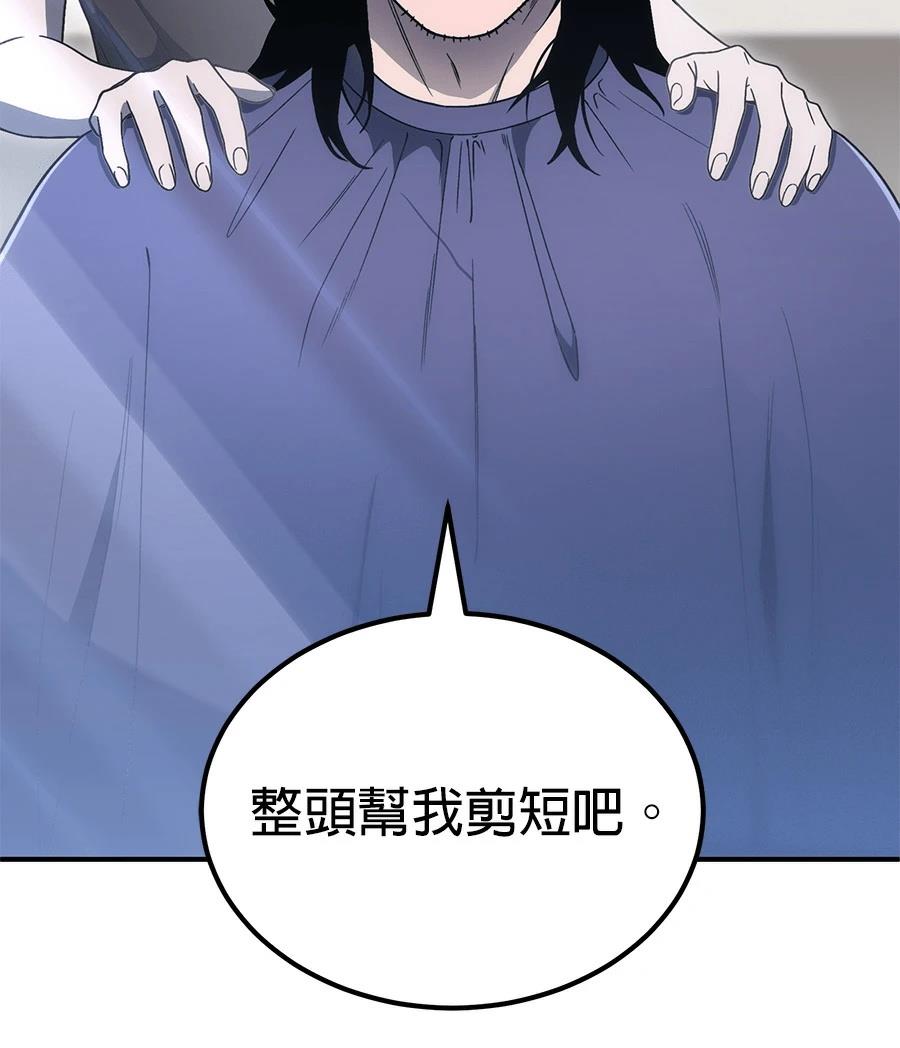 第4话97