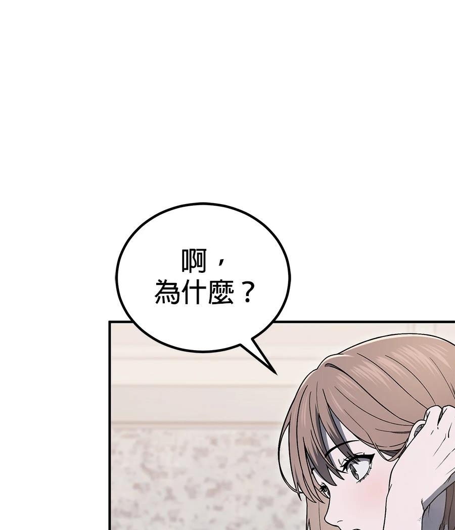 第4话98