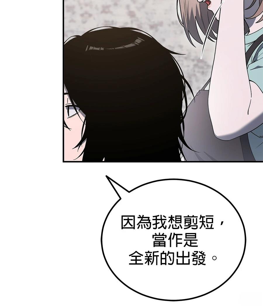 第4话99