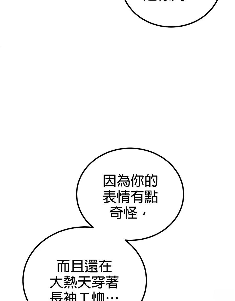 第5话101