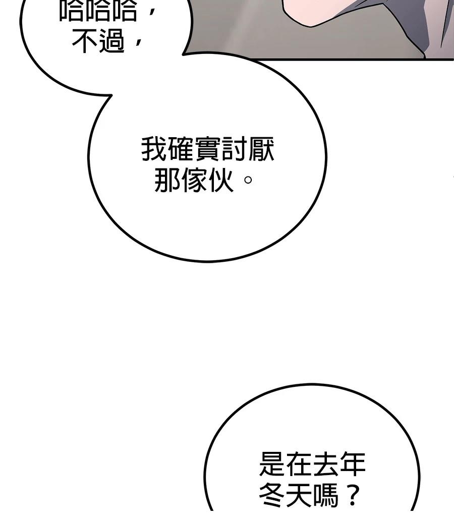 第5话109