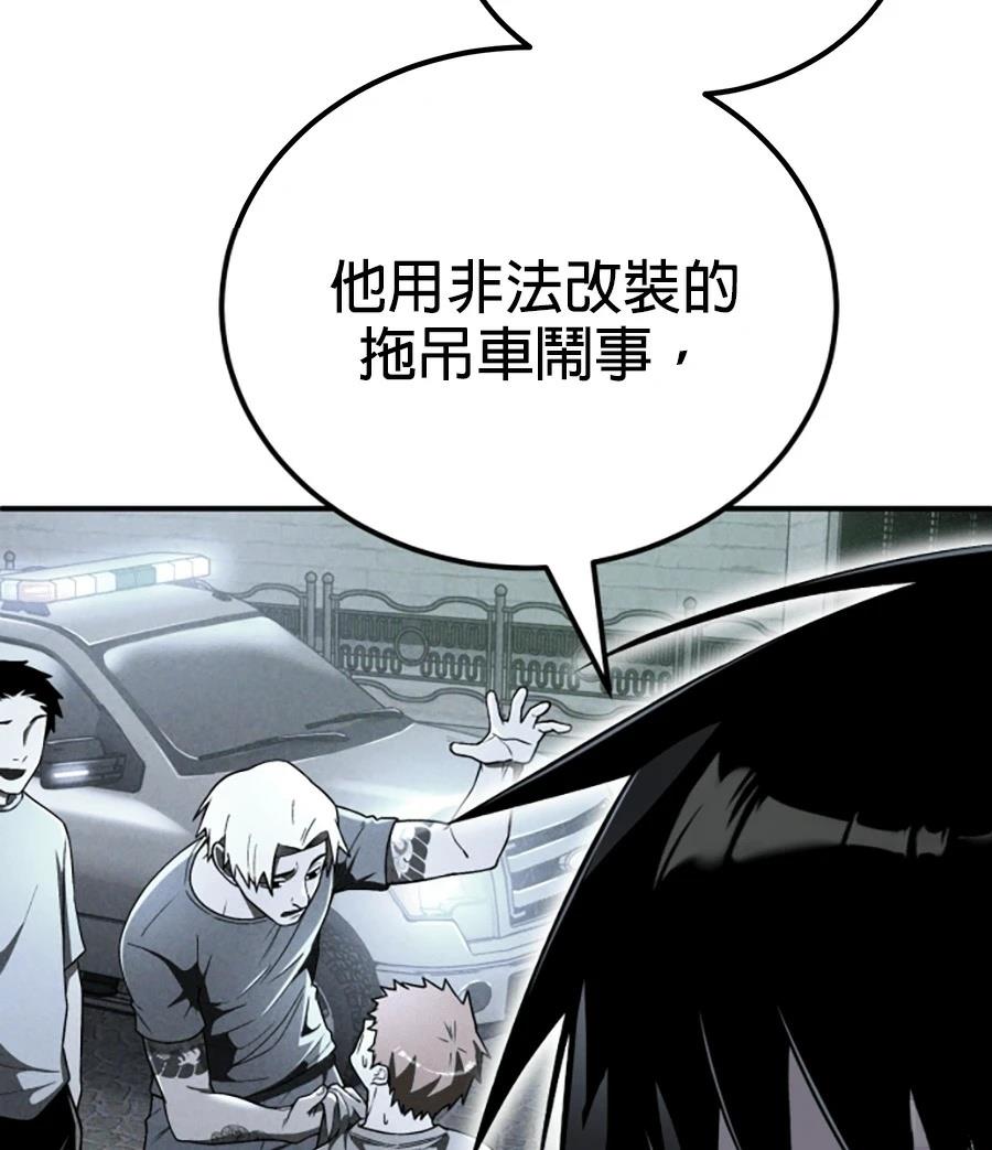 第5话110