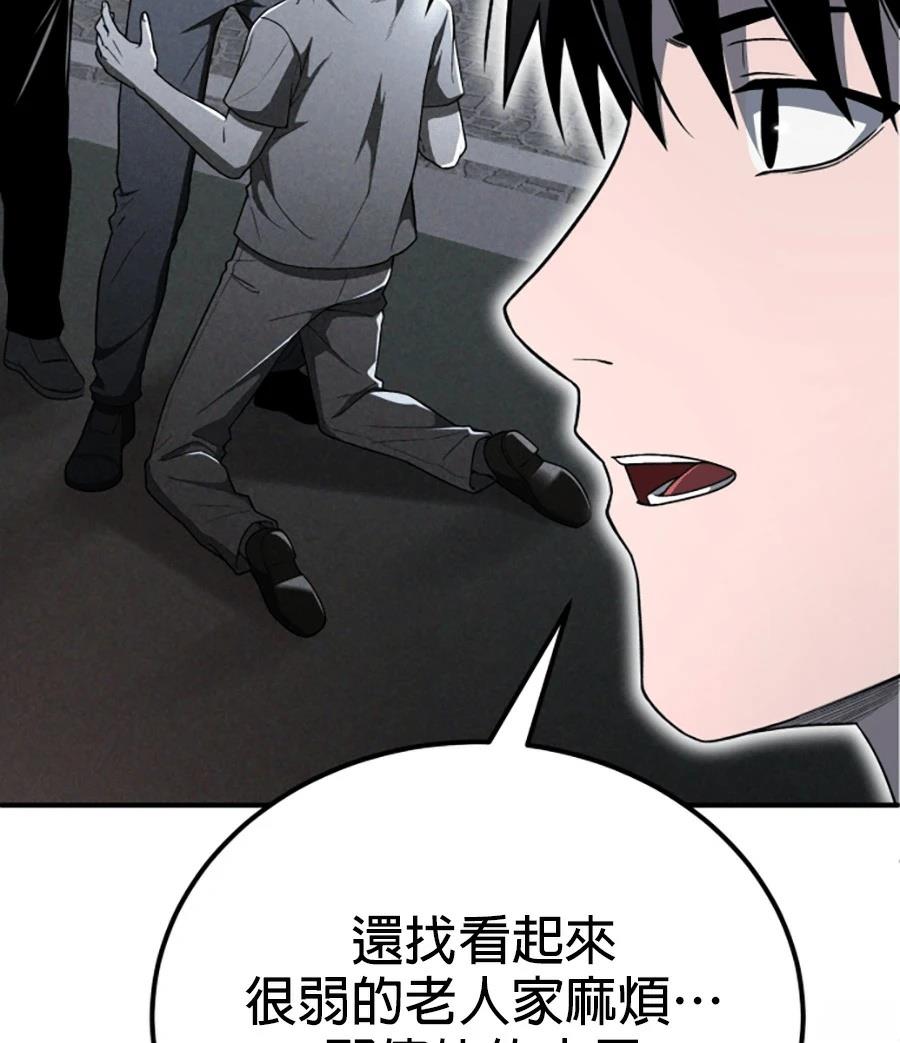 第5话111