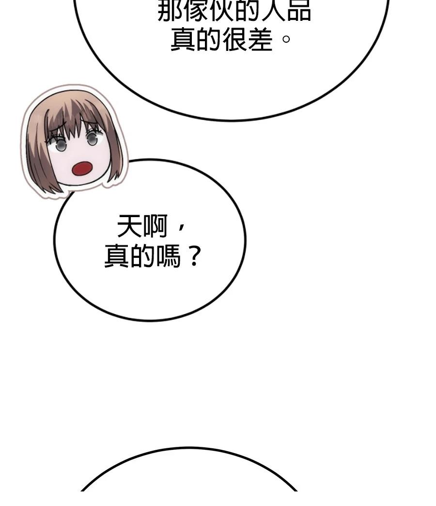 第5话112