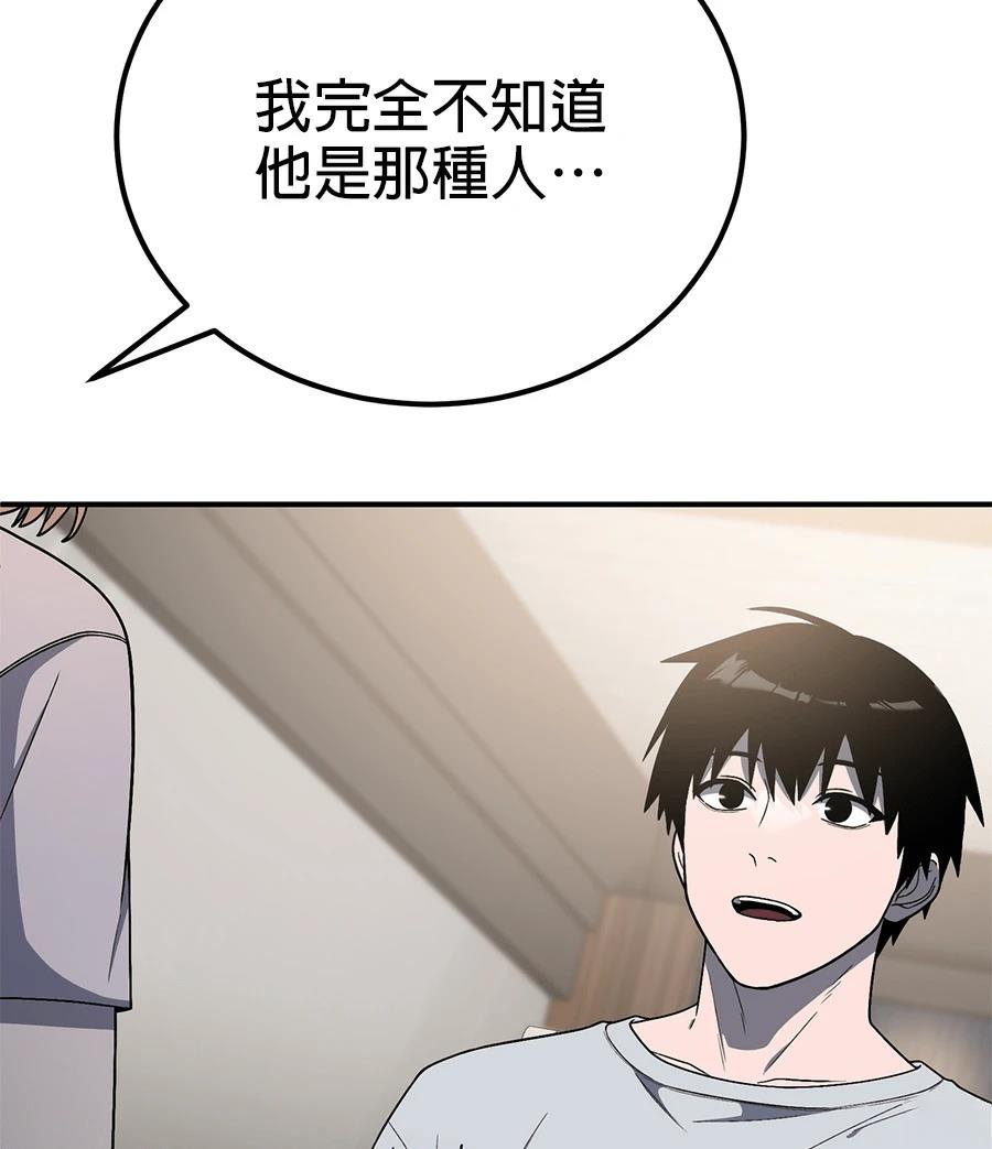 第5话113