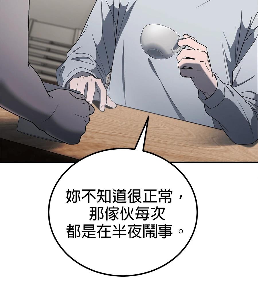 第5话114