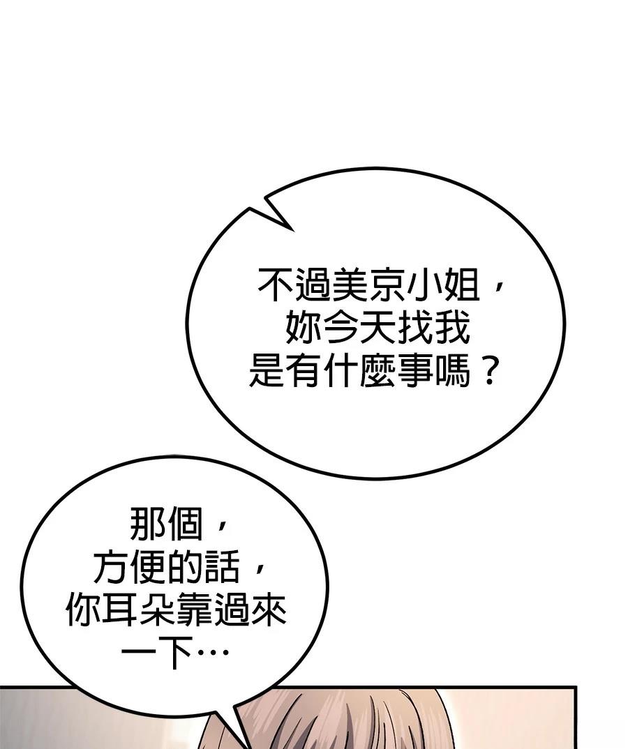 第5话115