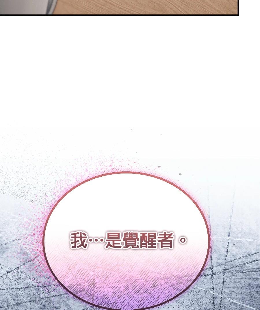 第5话117