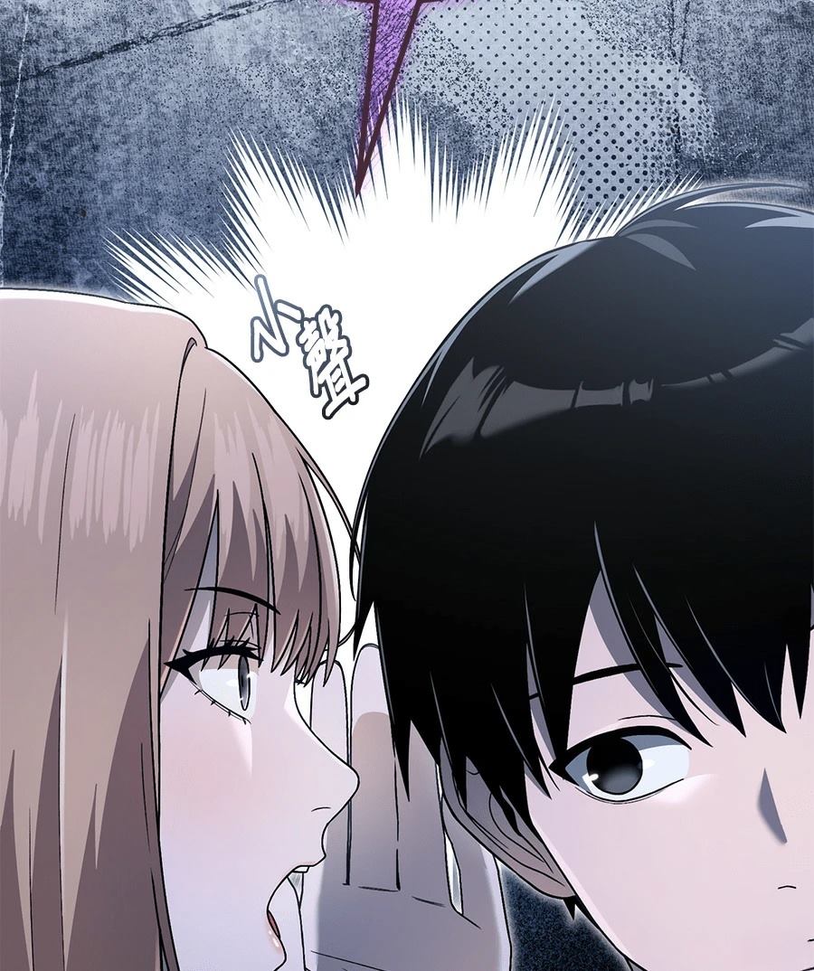 第5话118