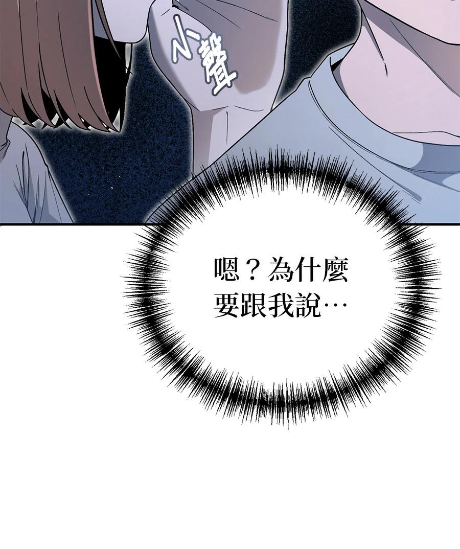 第5话119