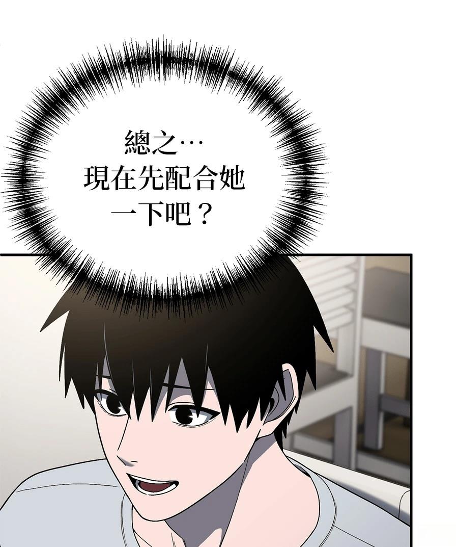 第5话120