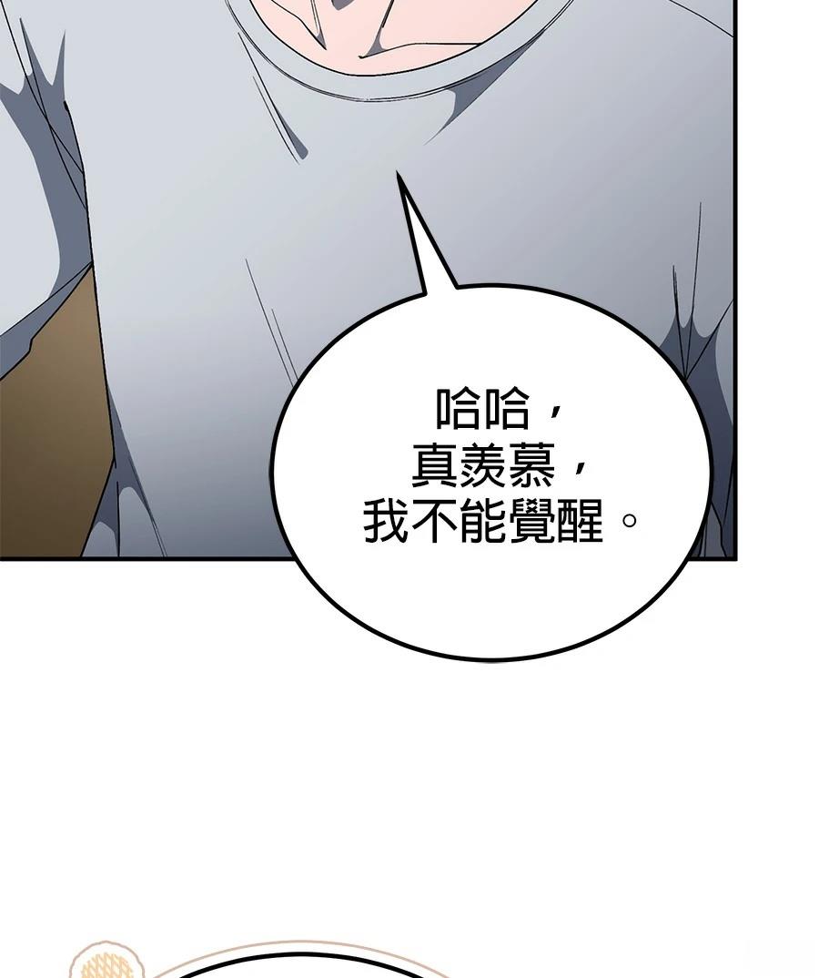 第5话121