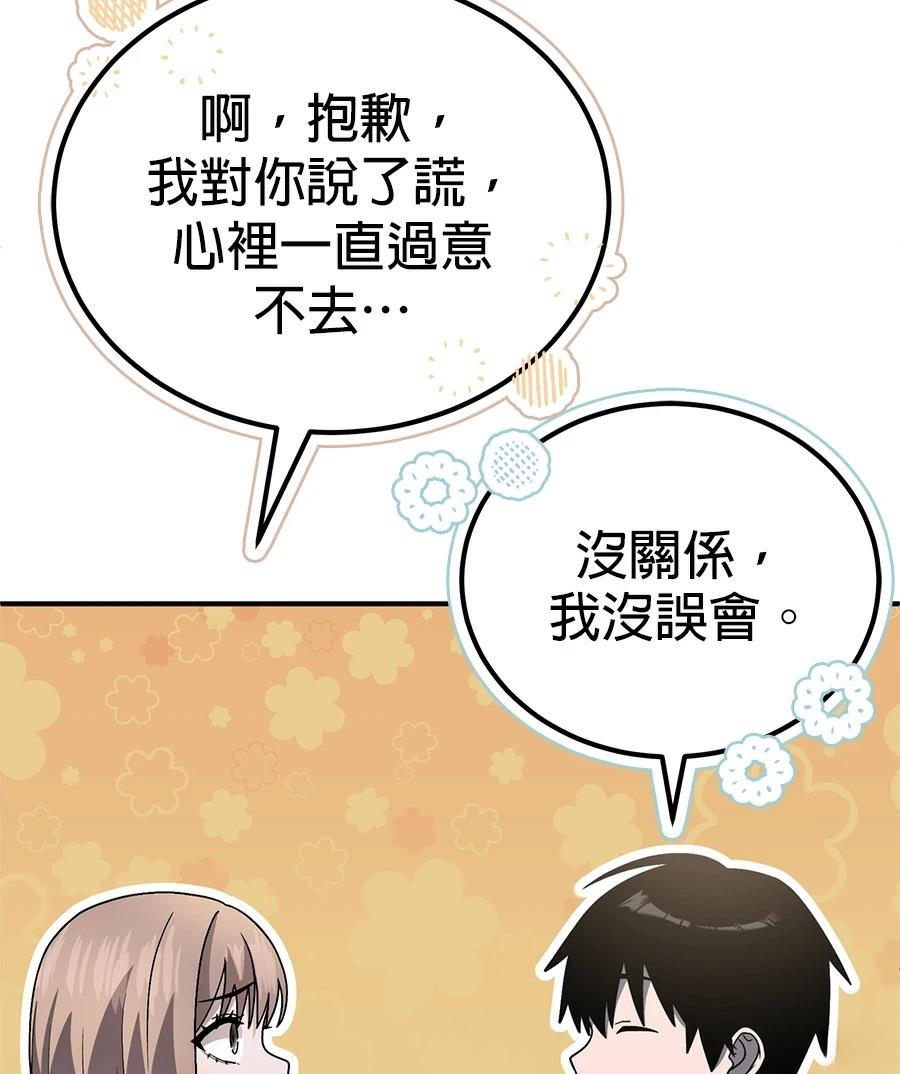 第5话122