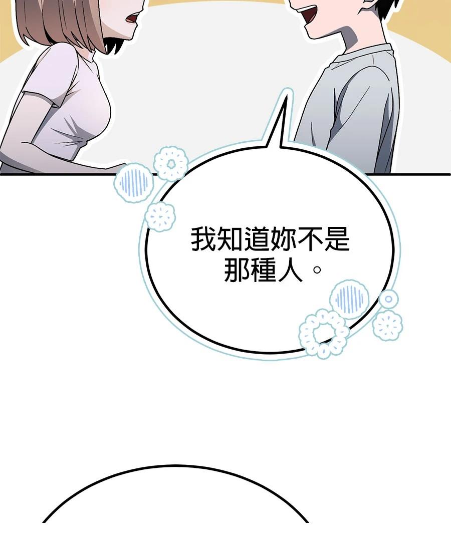 第5话123