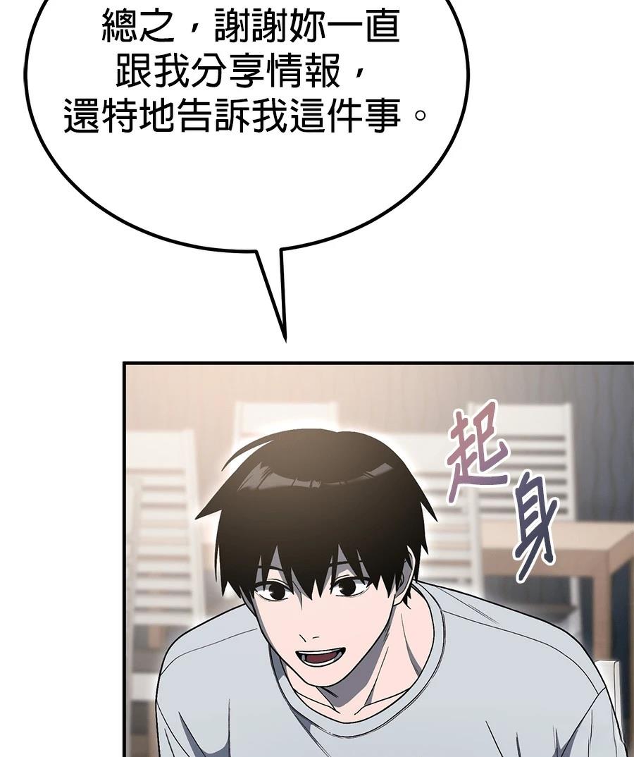 第5话124