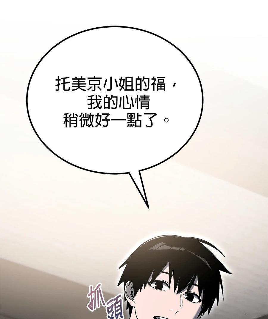 第5话126
