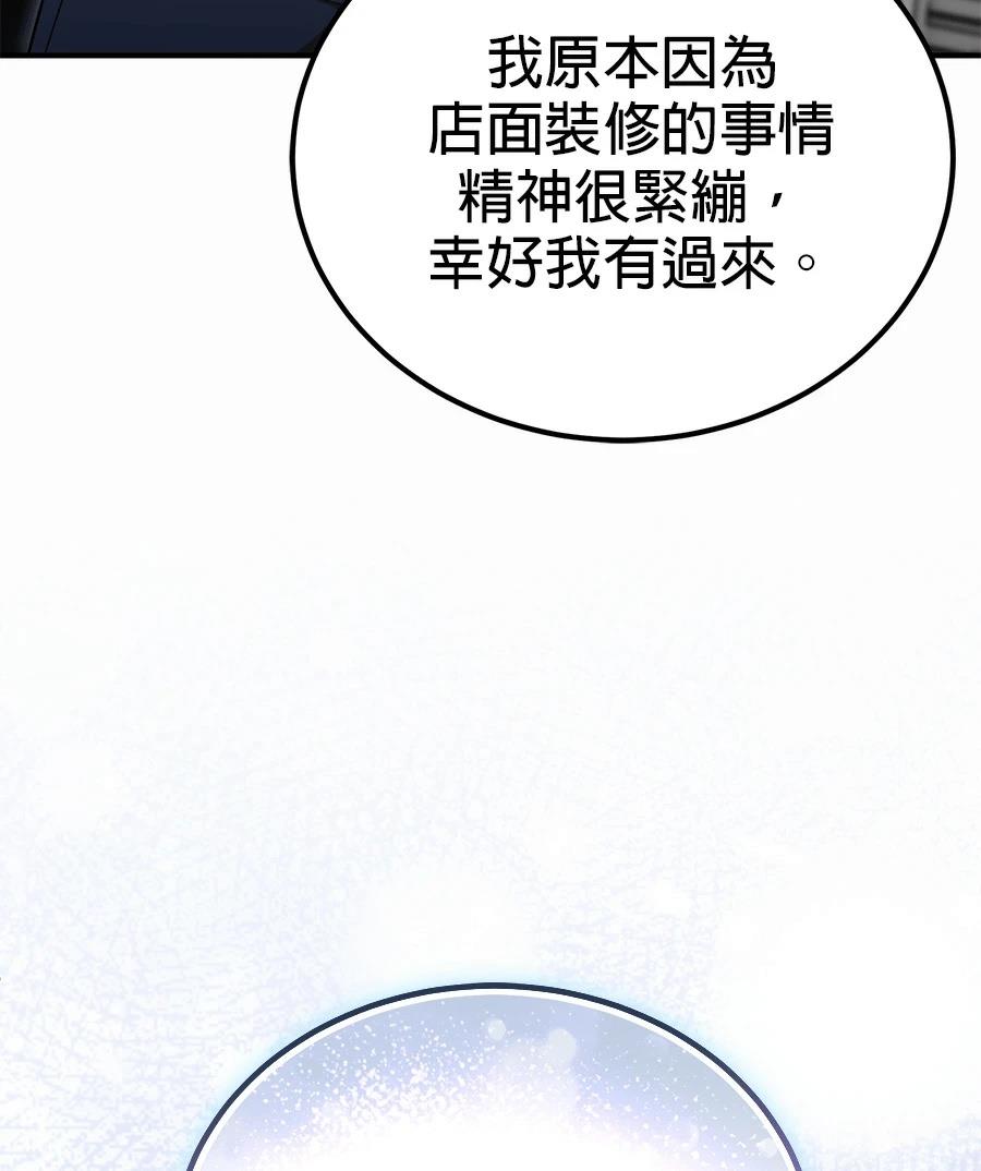 第5话128
