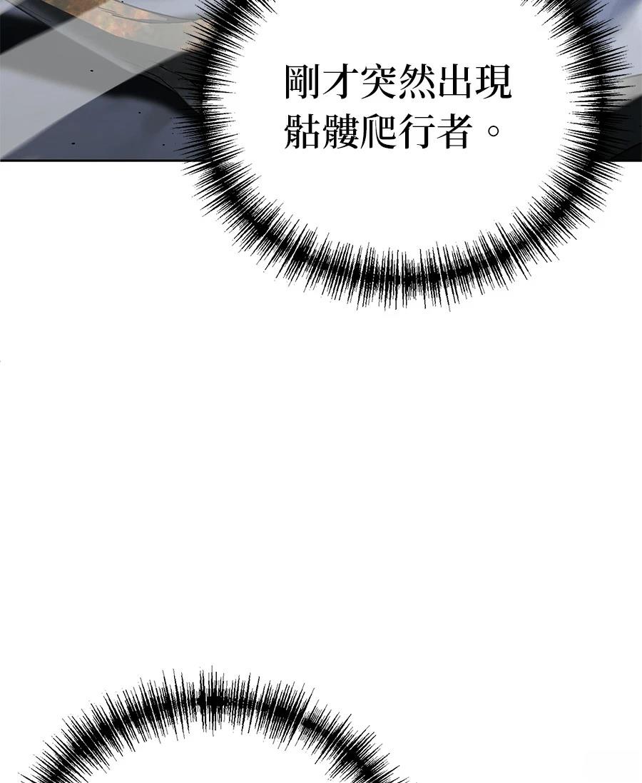 第5话13