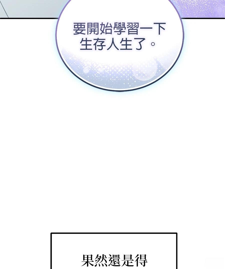 第5话131