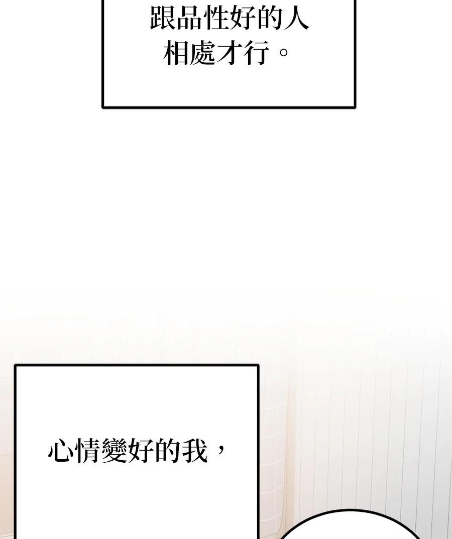 第5话132