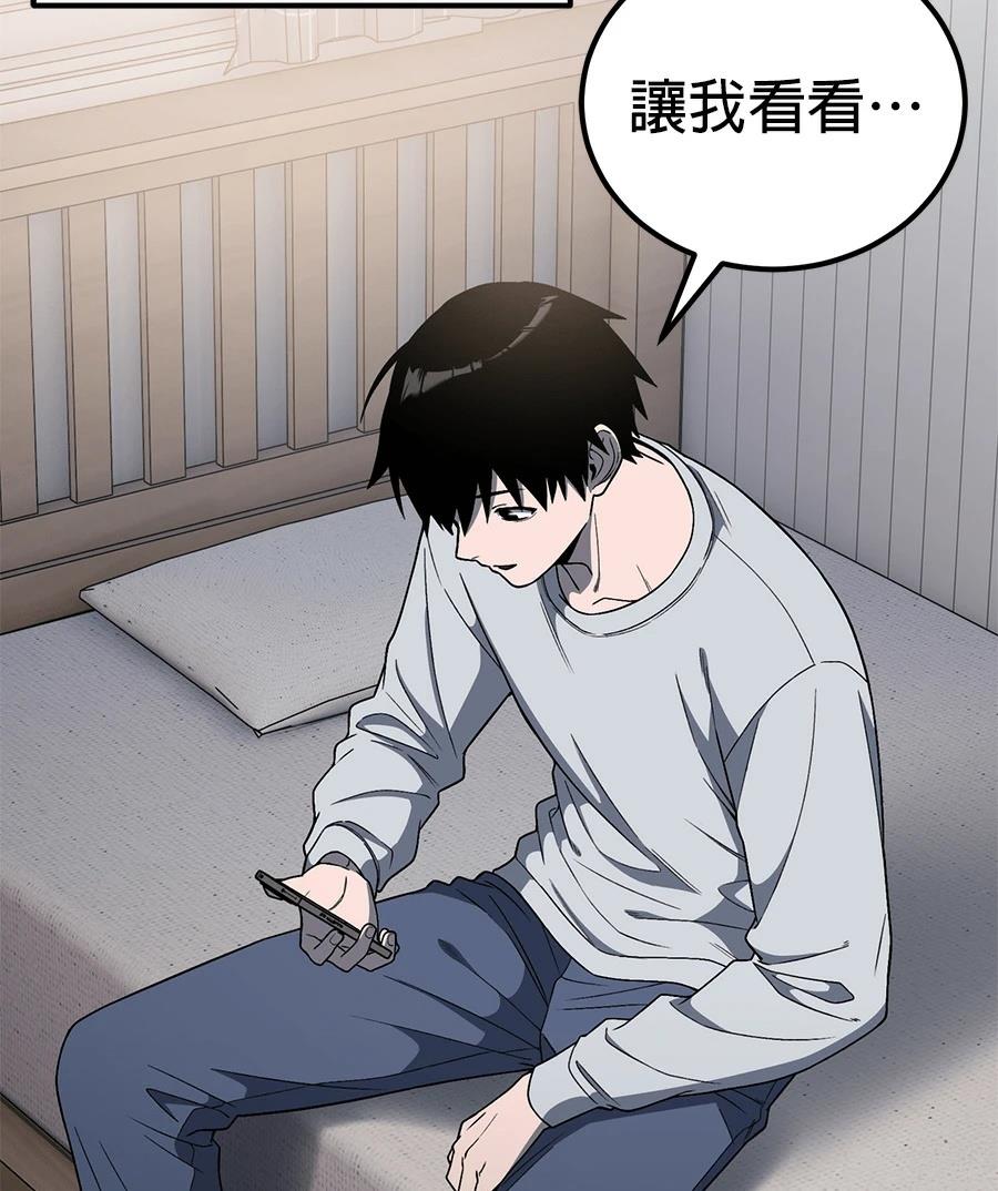 第5话133