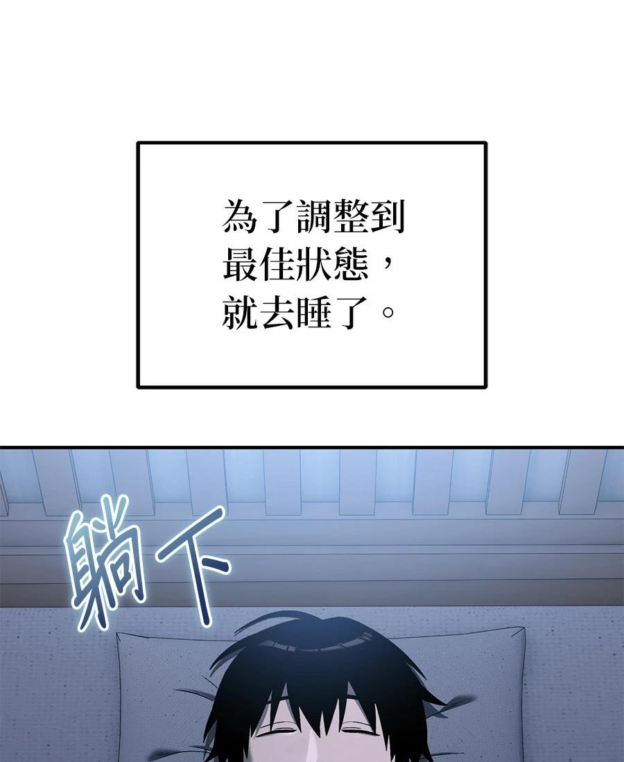 第5话137