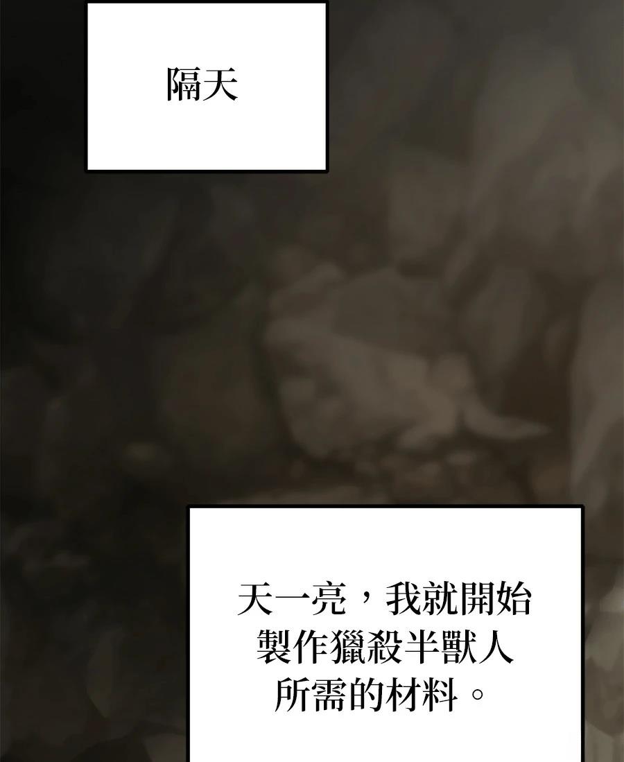 第5话139
