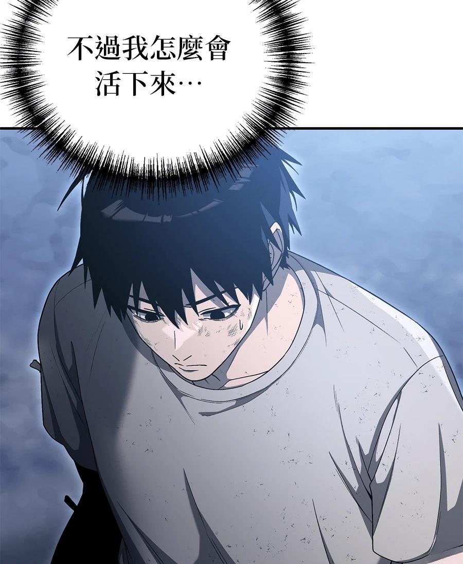 第5话14