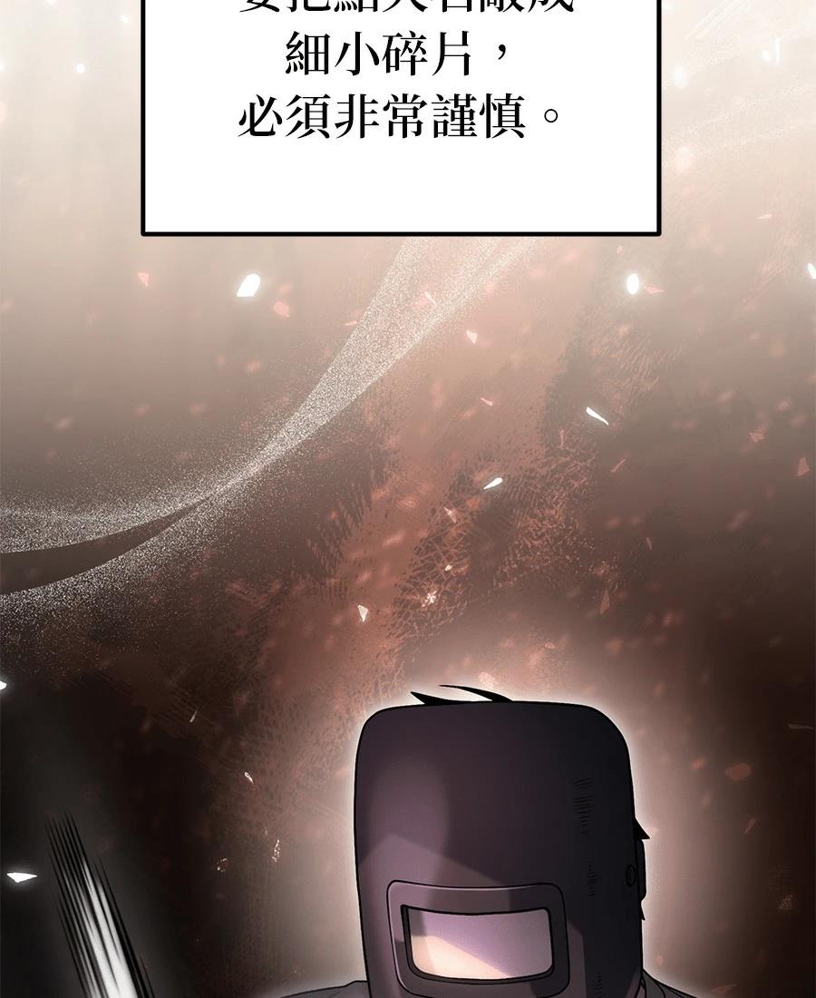 第5话142