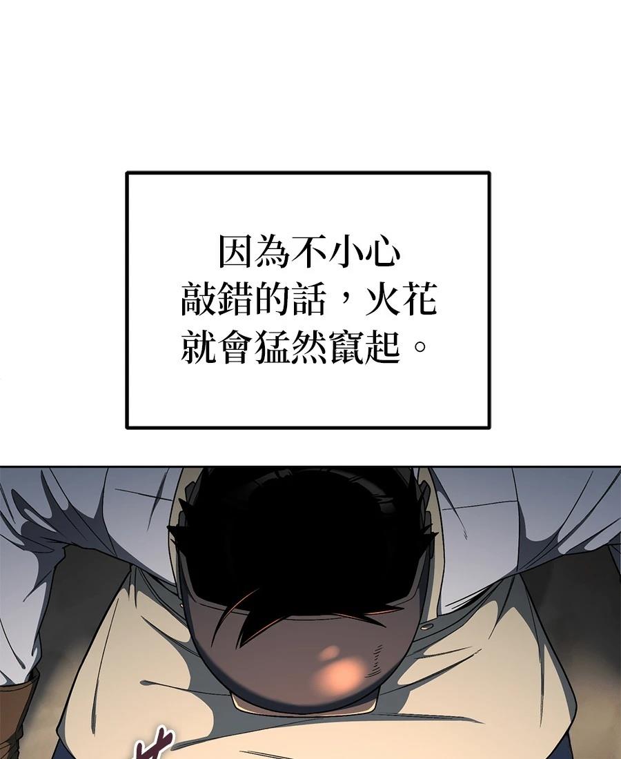 第5话144